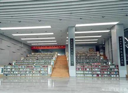 圖書館防水