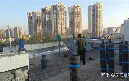 社區服務中心防水
